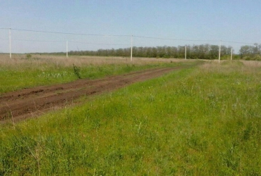 Земельный участок