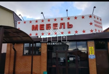 Дом 
